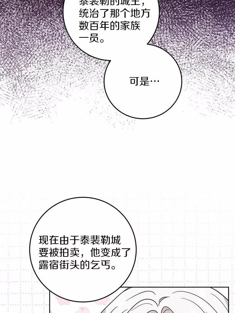 59.潜逃70