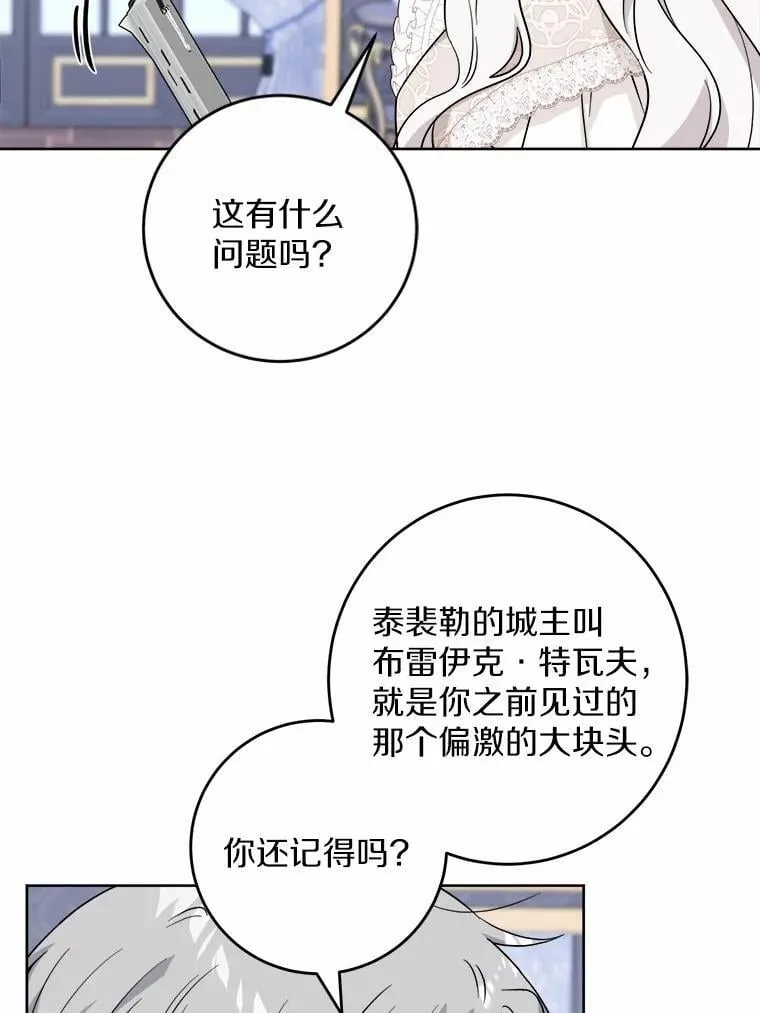59.潜逃65