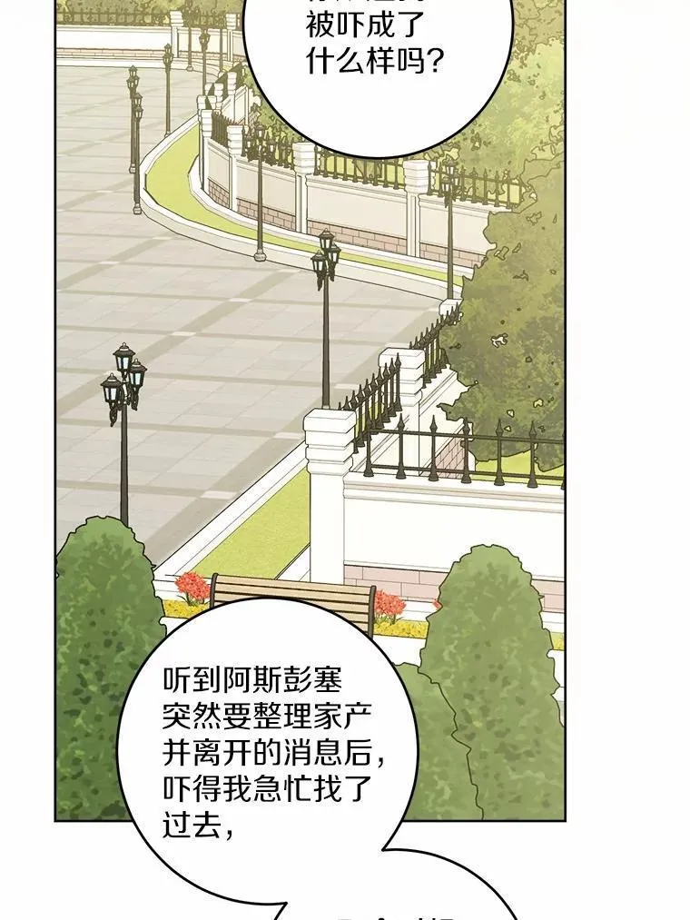62.想说的话67