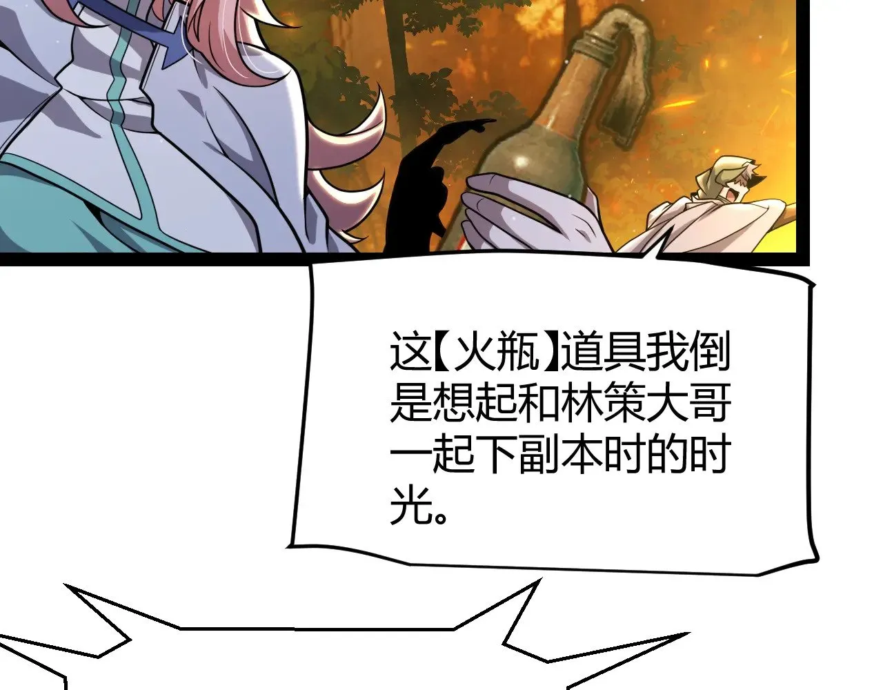 第322话 破解开始52