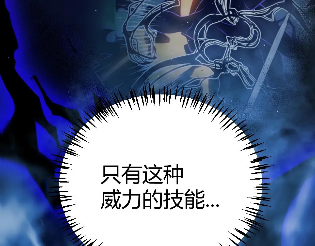 第317话 深处的友谊80