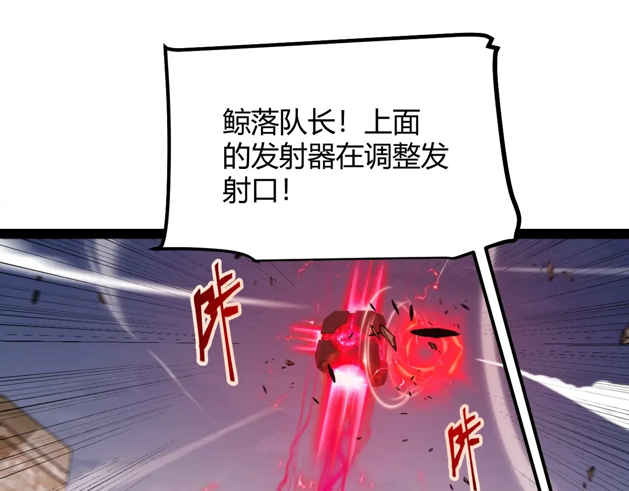 第320话 凌策的赠送186