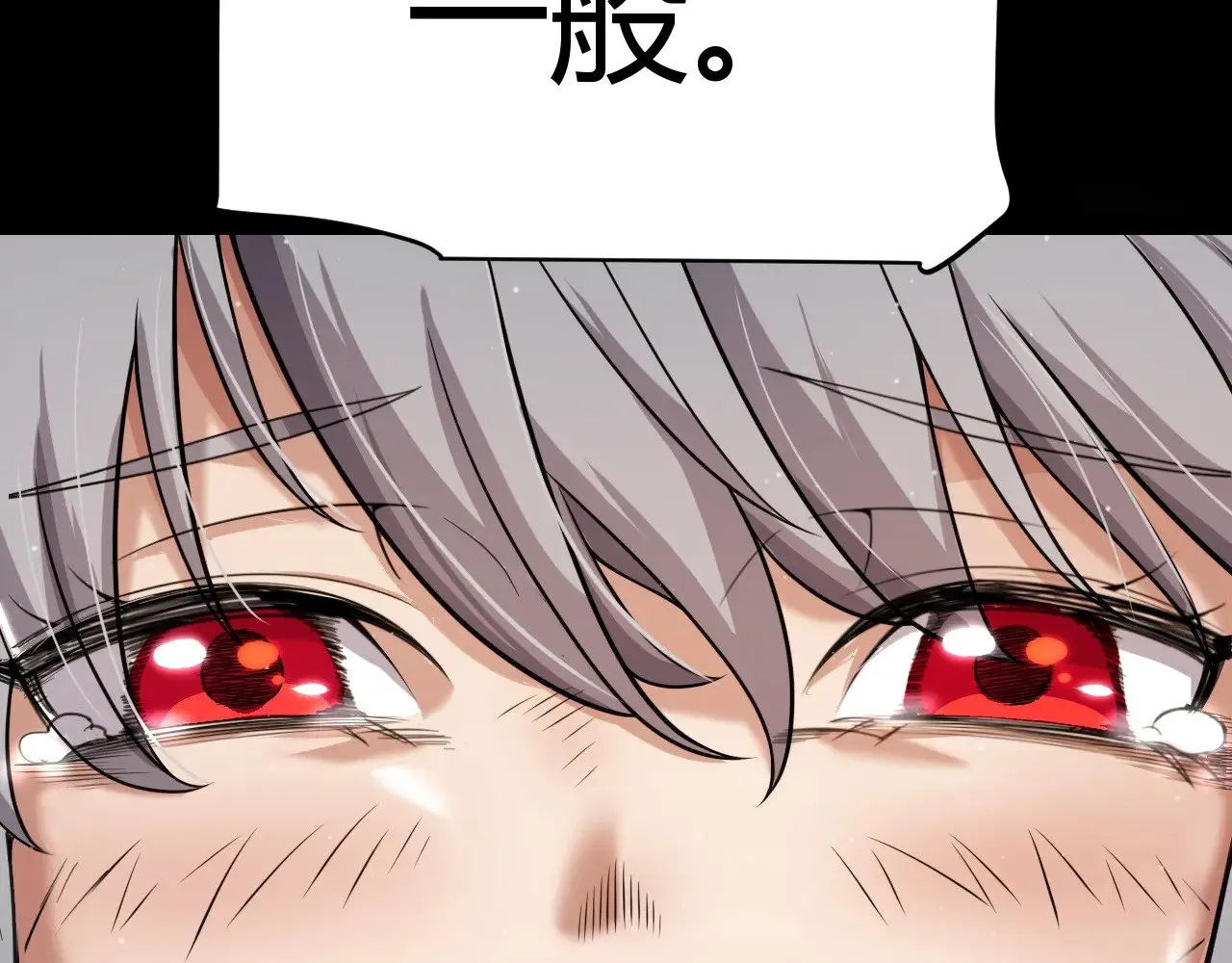 第319话 同伴即家人84