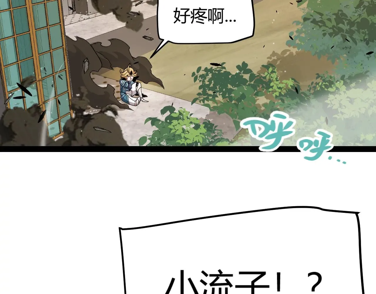 第317话 深处的友谊139