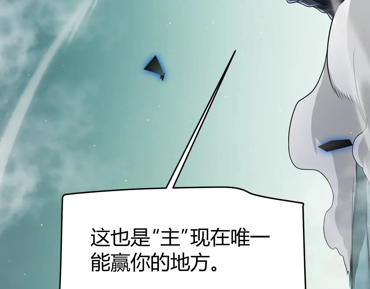 第318话  最后的请求102