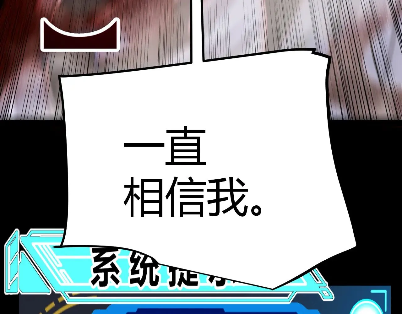 第317话 深处的友谊67
