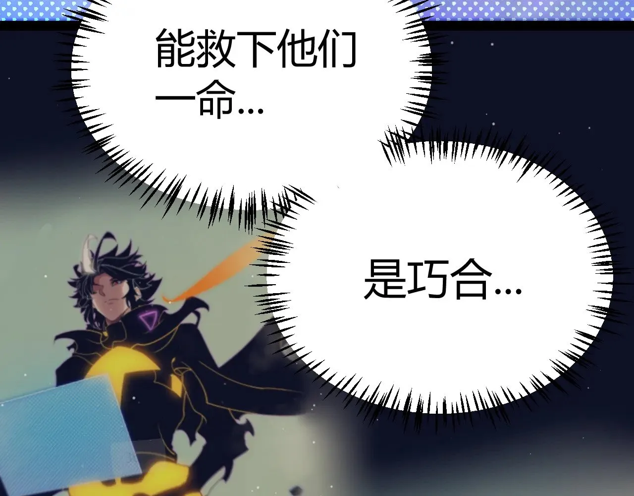 第320话 凌策的赠送142