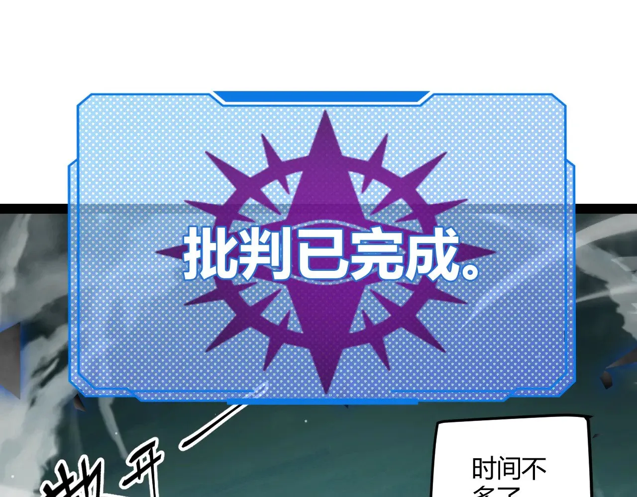 第318话  最后的请求135