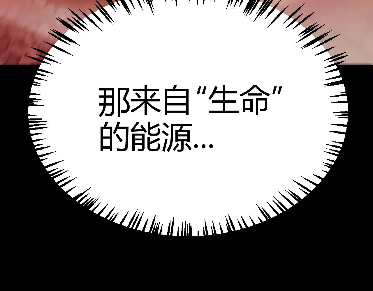 第320话 凌策的赠送44