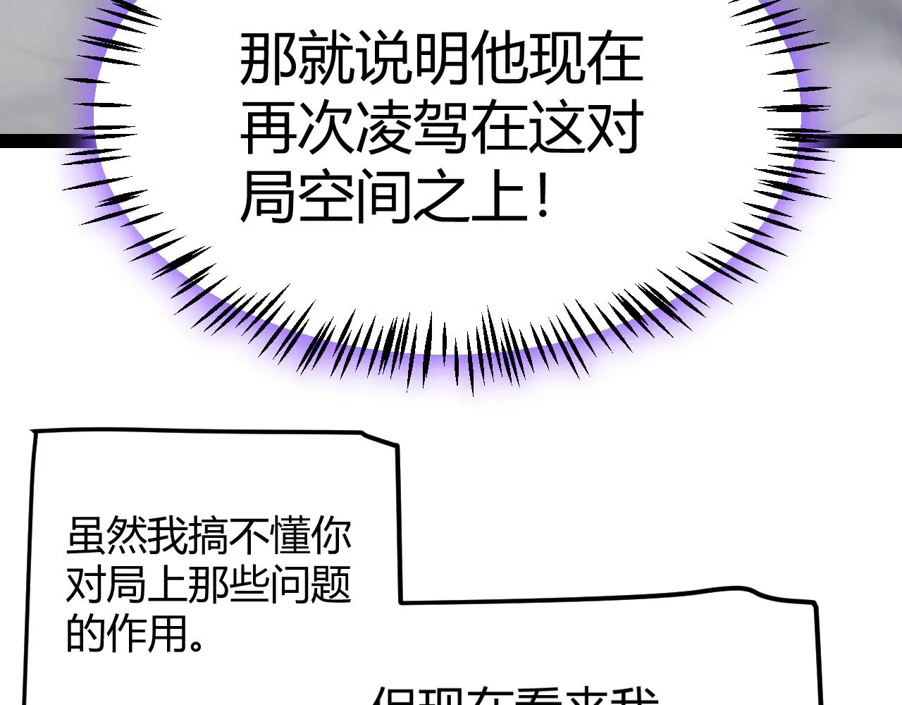 第318话  最后的请求73