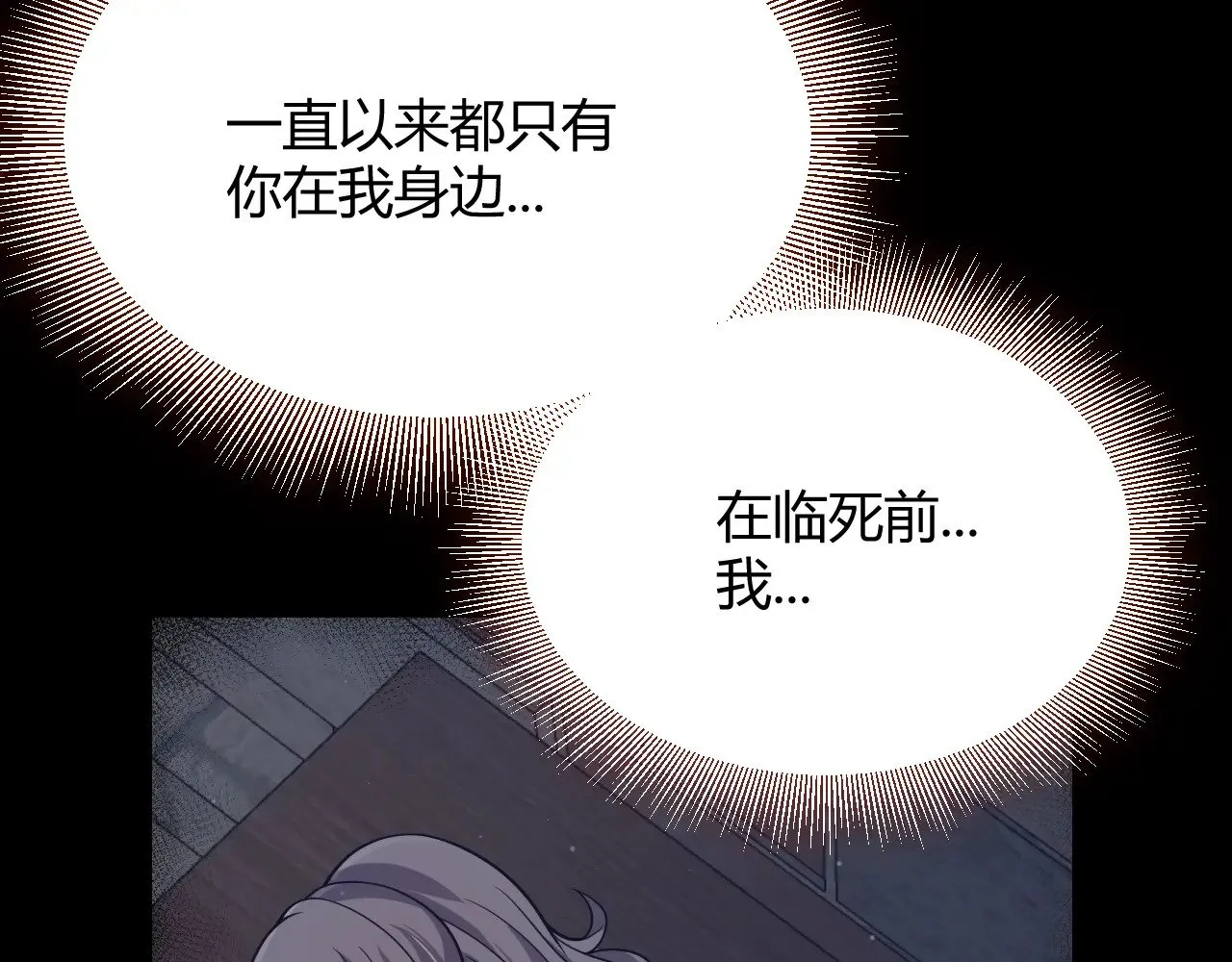 第319话 同伴即家人117