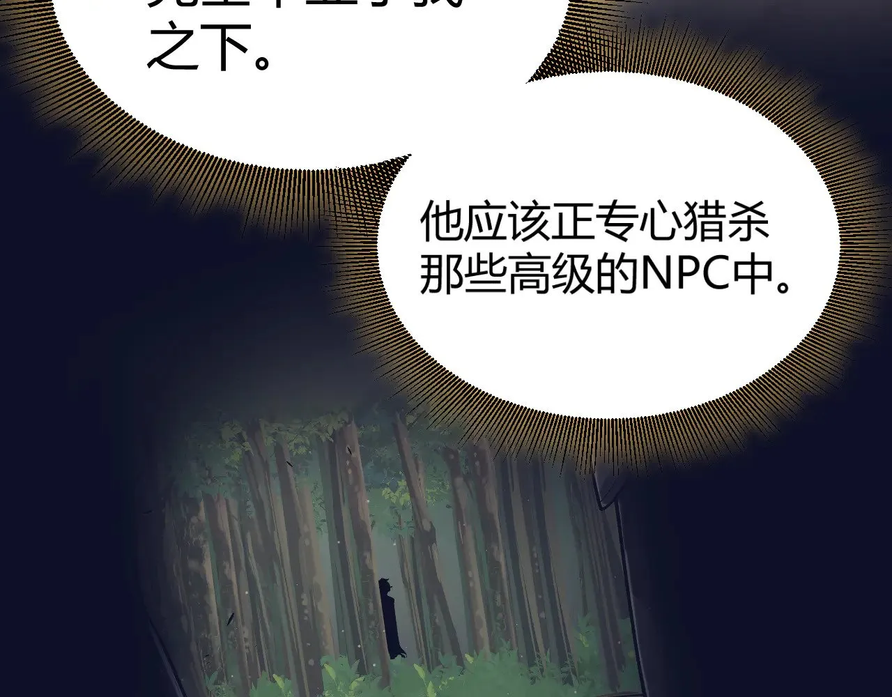 第318话  最后的请求44