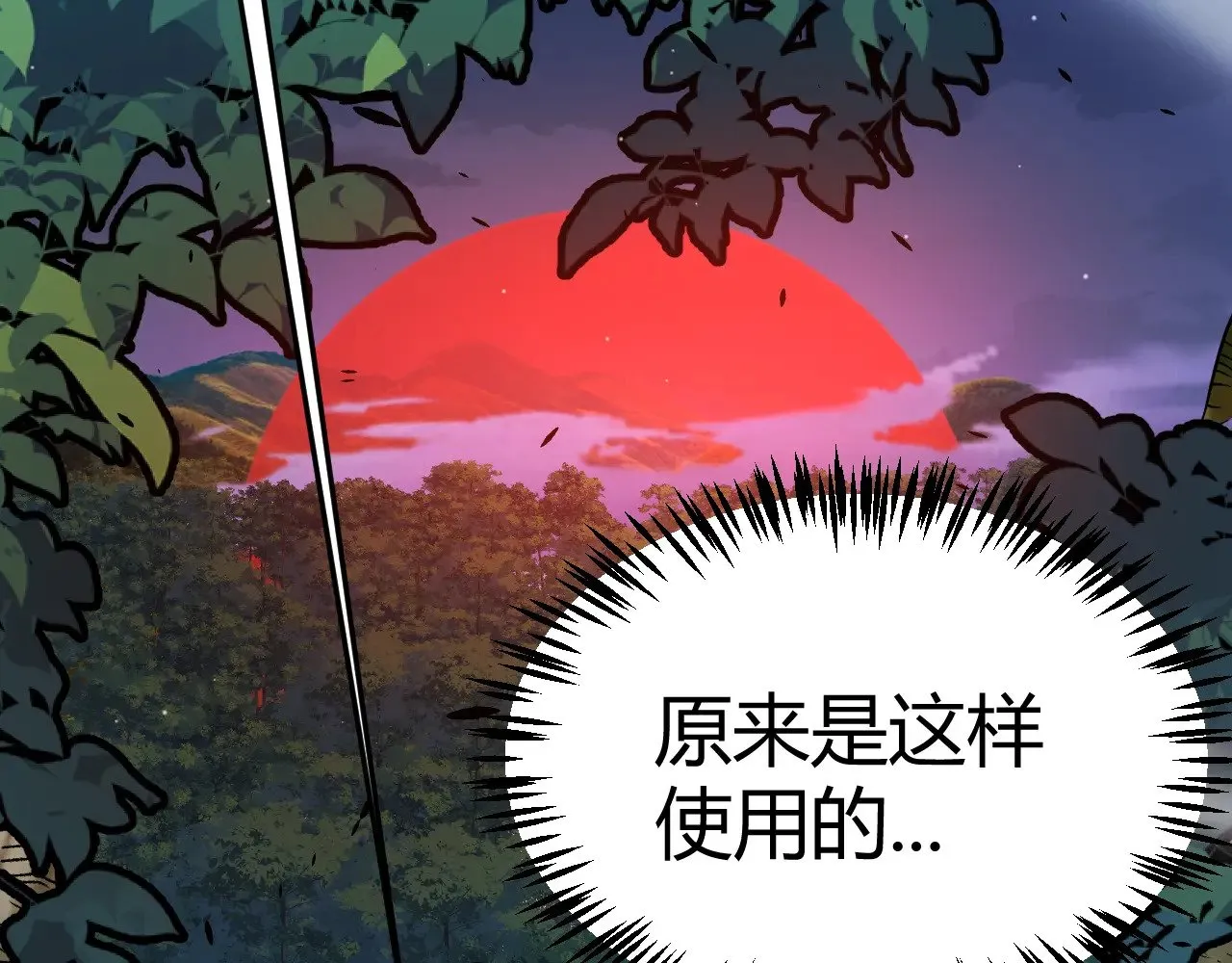 第322话 破解开始27