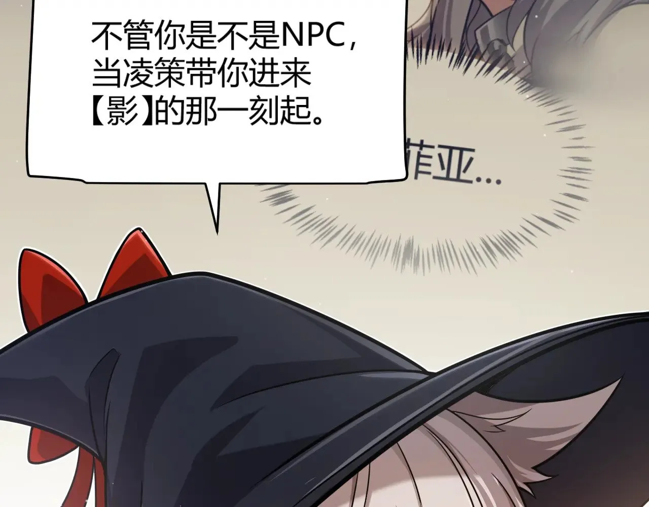 第319话 同伴即家人78
