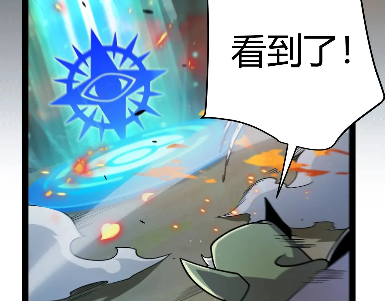 第322话 破解开始173