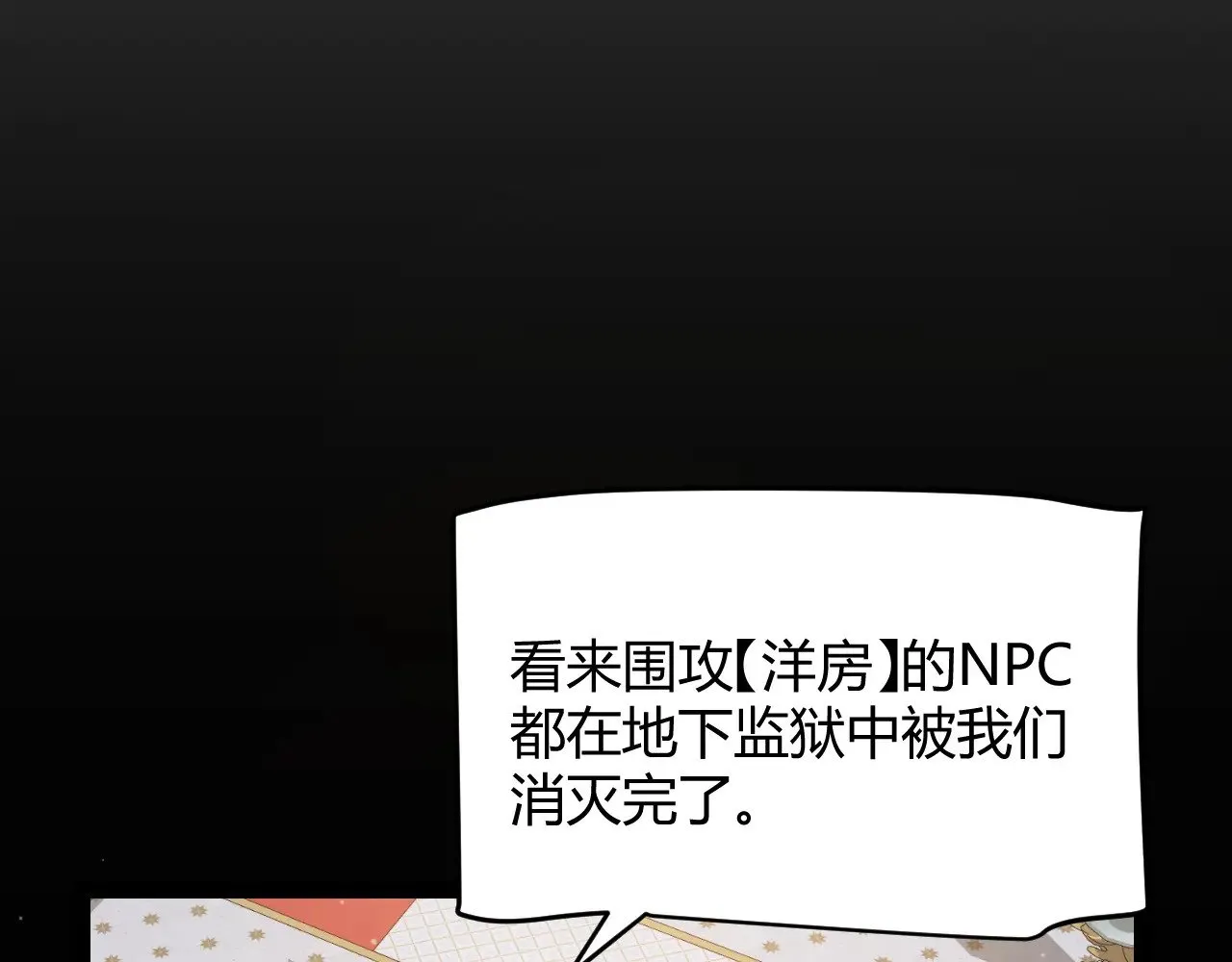 第319话 同伴即家人63