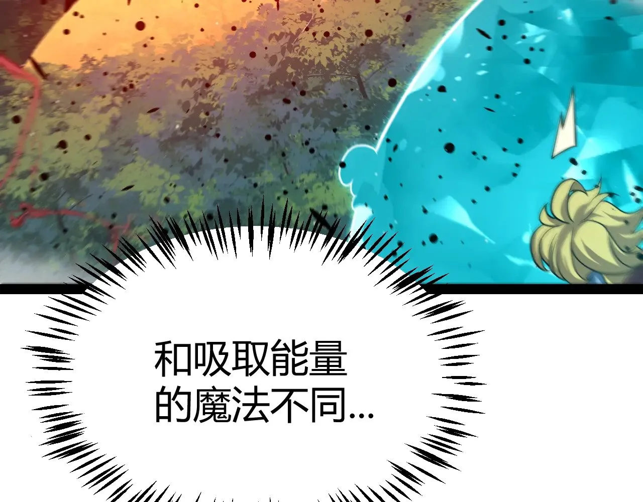第321话 破解开始20