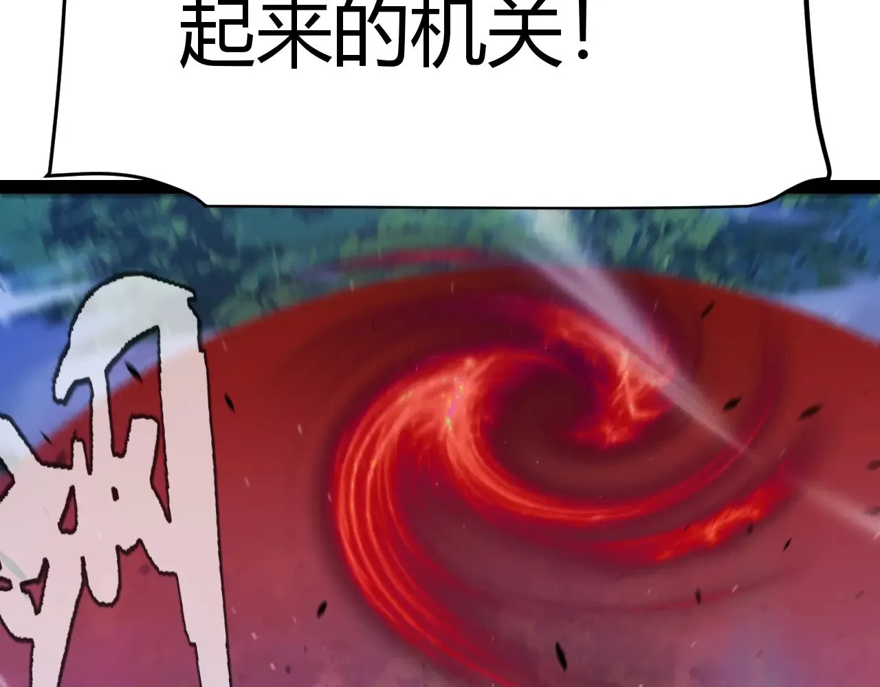 第321话 破解开始178