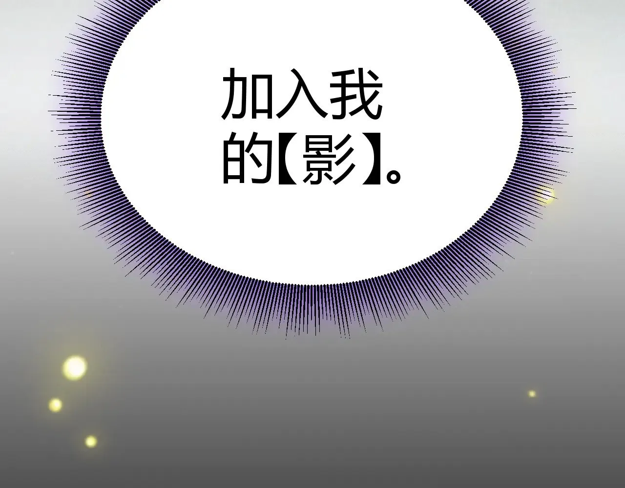 第319话 同伴即家人104