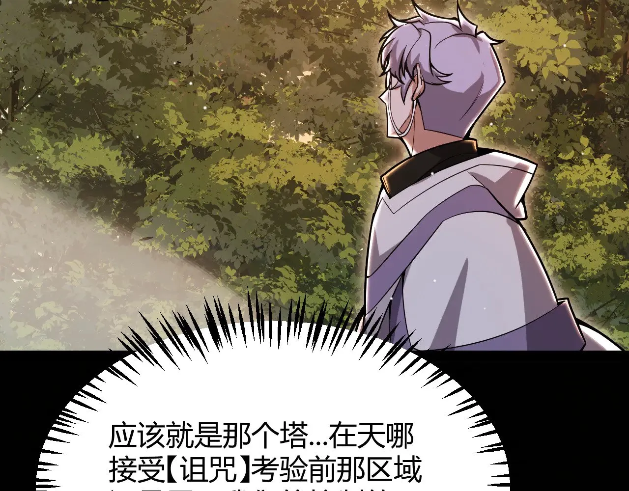 第318话  最后的请求50