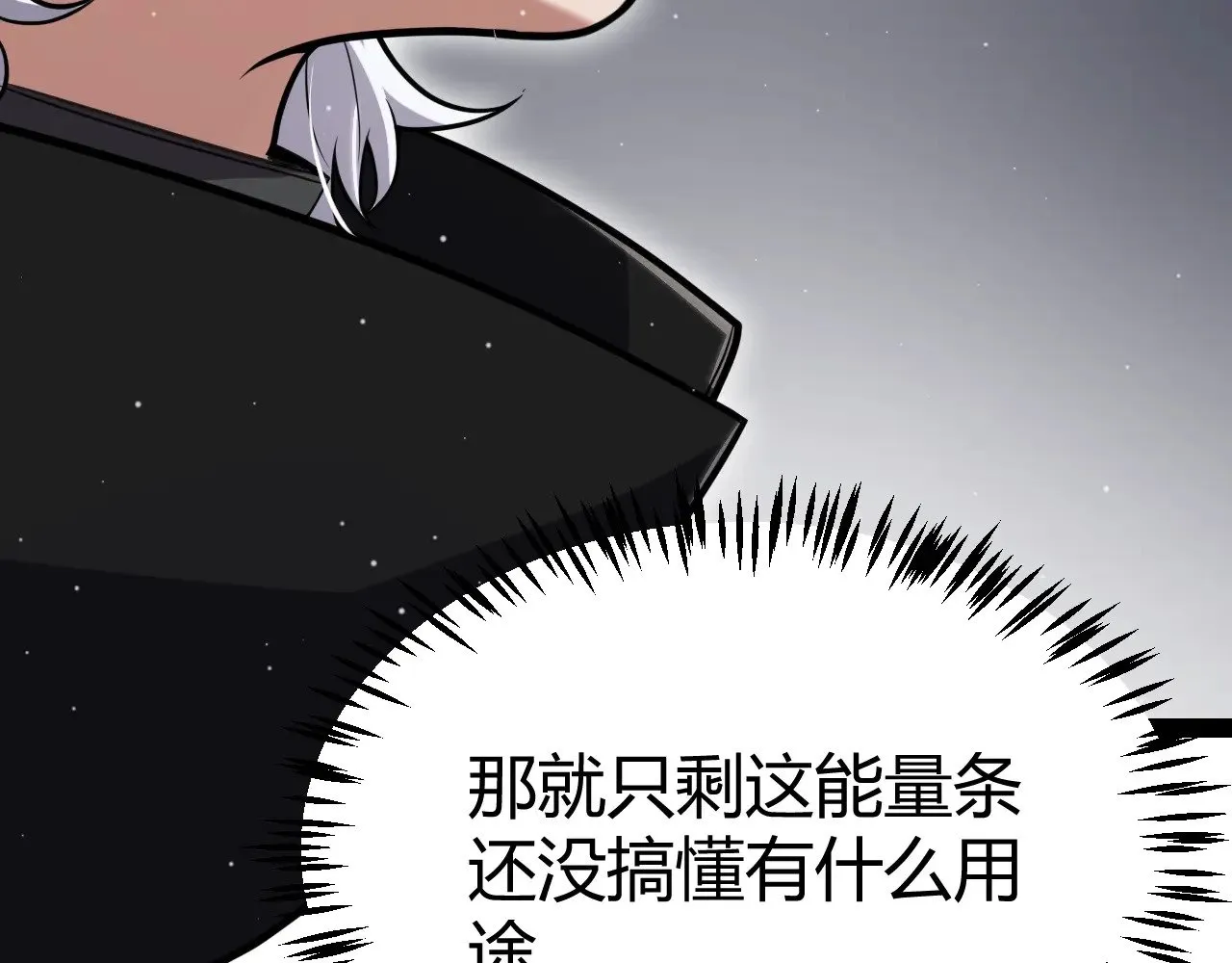 第322话 破解开始22