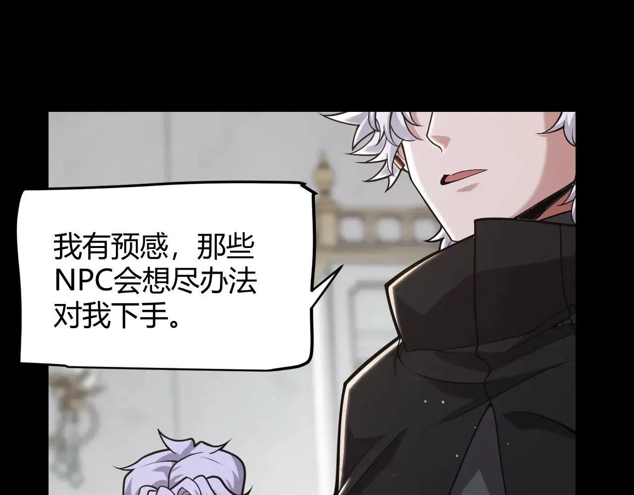 第318话  最后的请求11