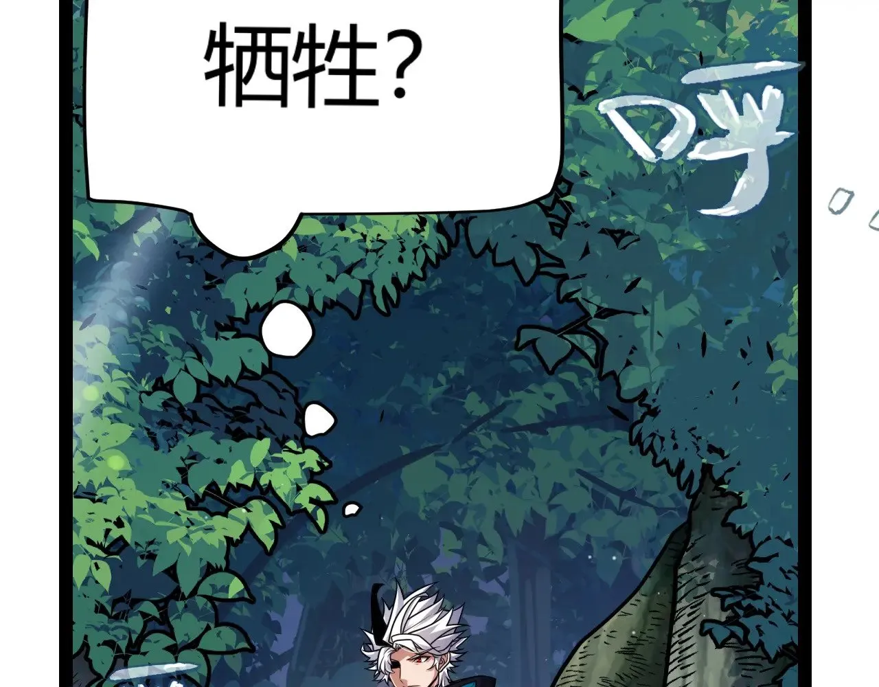 第322话 破解开始11