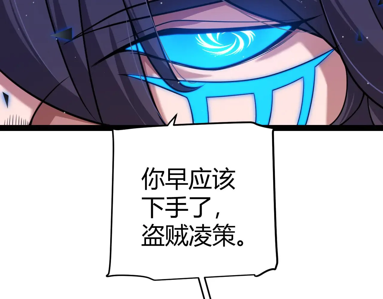 第318话  最后的请求81