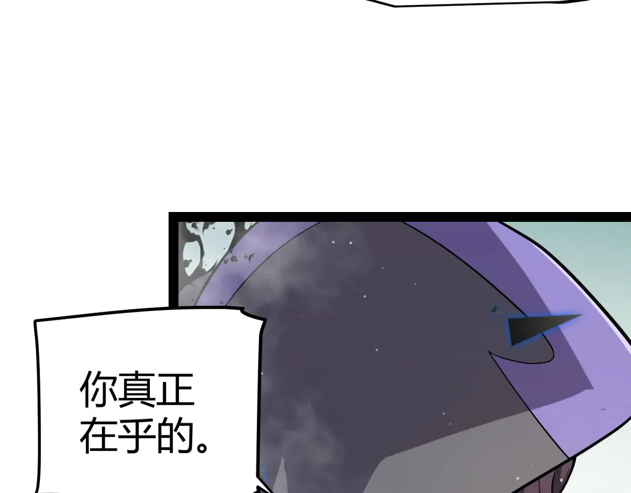 第318话  最后的请求93