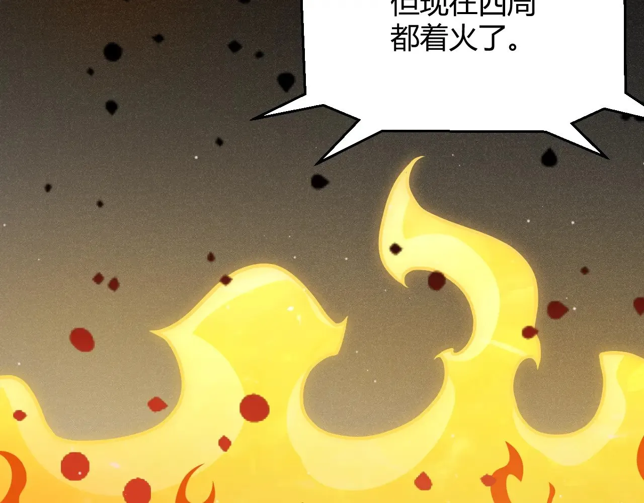 第322话 破解开始58
