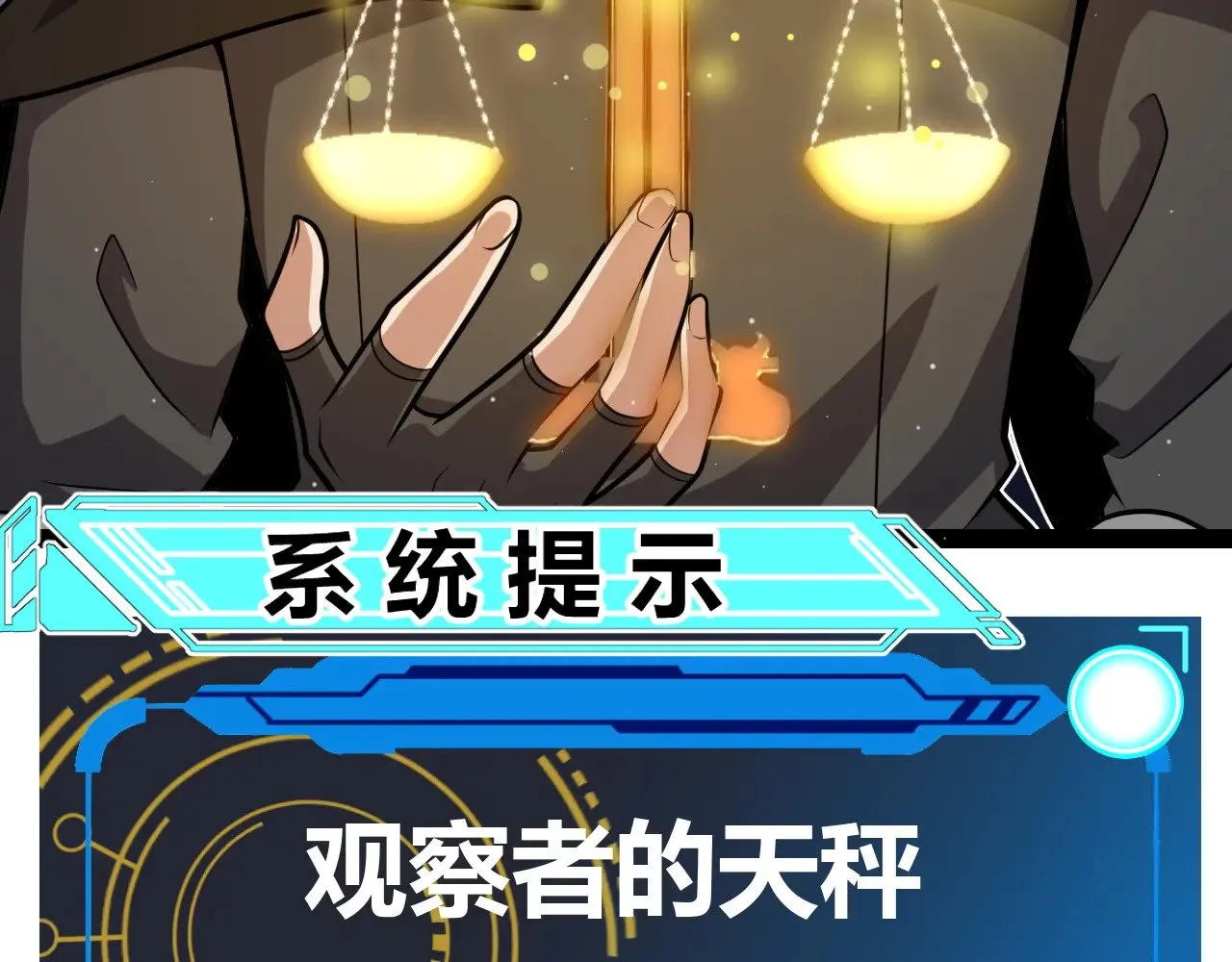 第322话 破解开始9