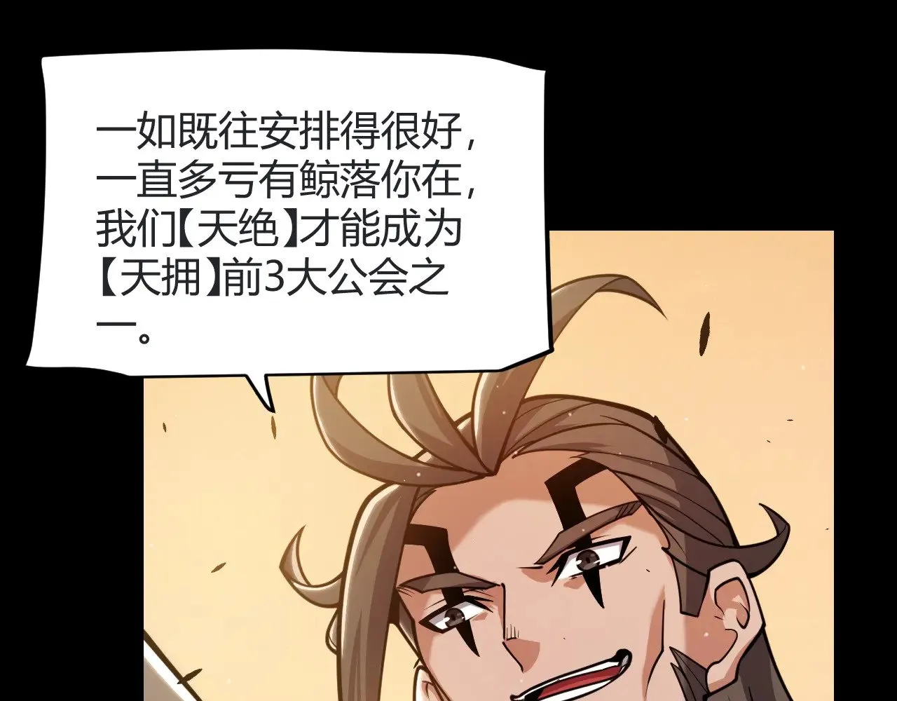 第320话 凌策的赠送21