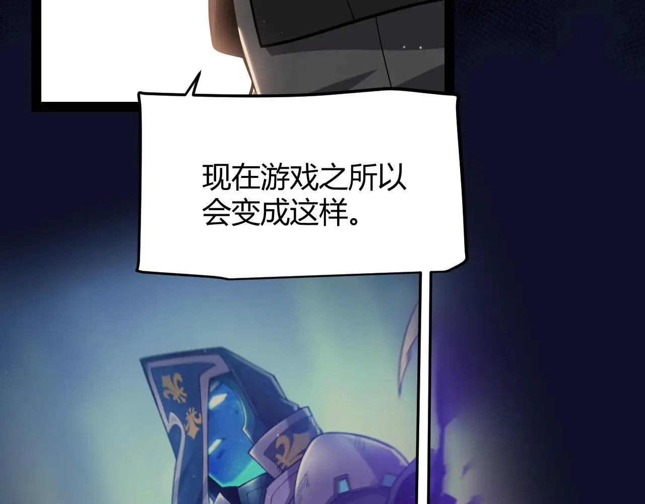 第318话  最后的请求19