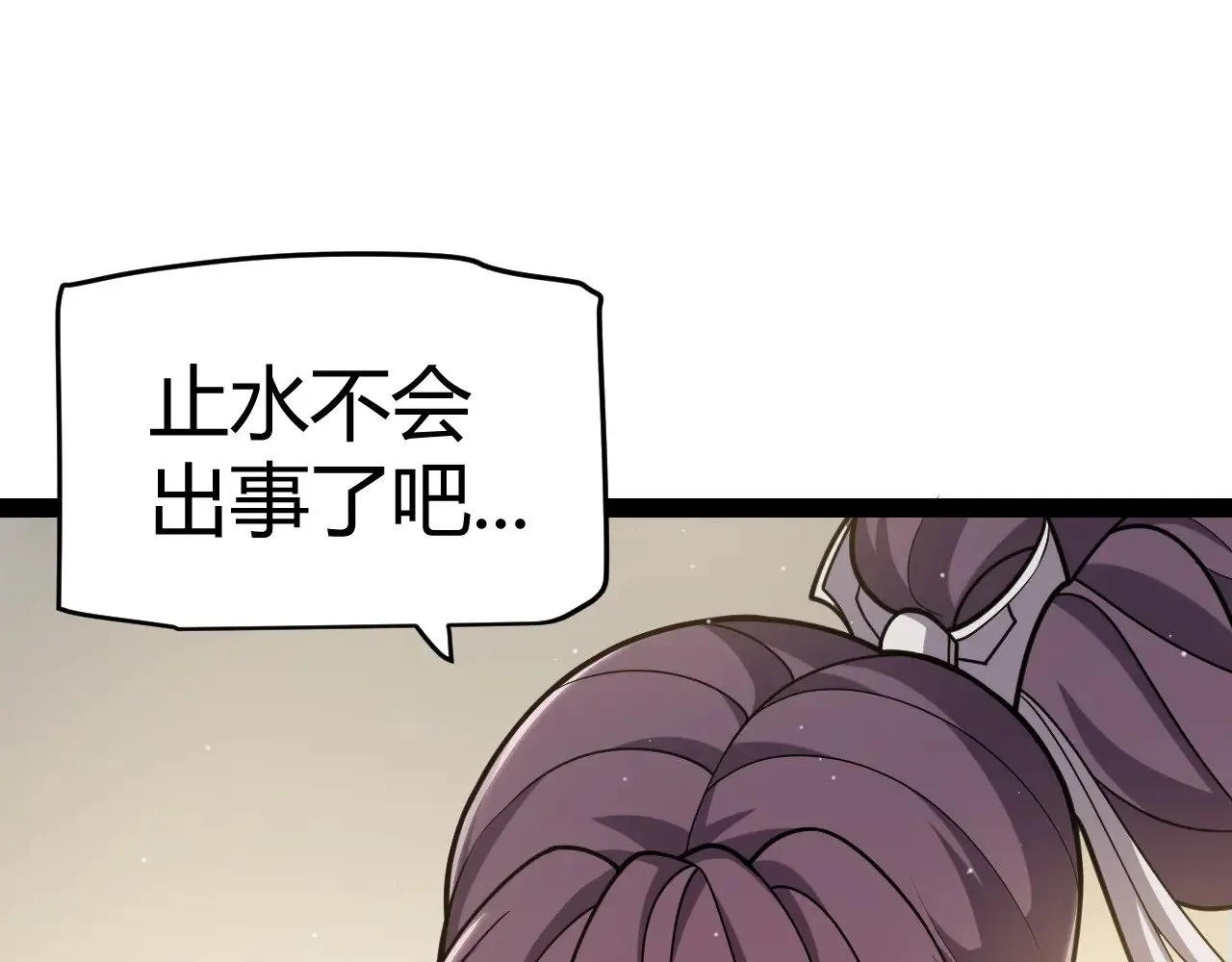 第317话 深处的友谊130