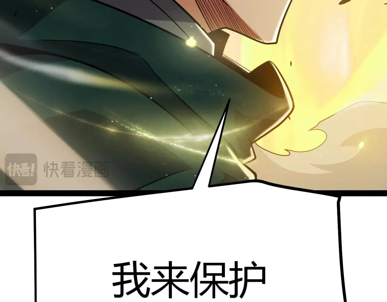 第320话 凌策的赠送82