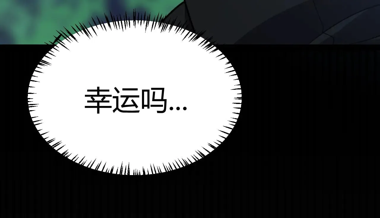 第321话 破解开始82