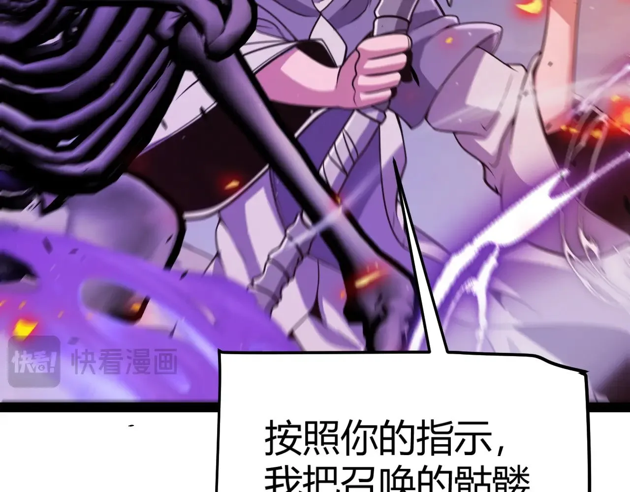 第322话 破解开始140
