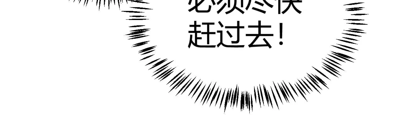 第320话 凌策的赠送154