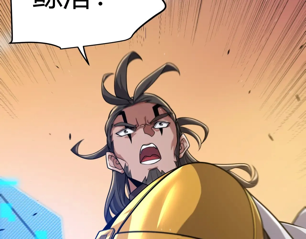 第320话 凌策的赠送57