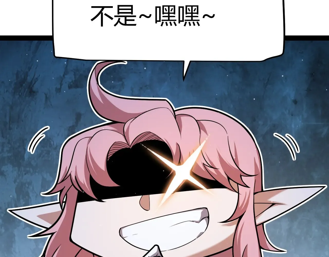 第321话 破解开始144