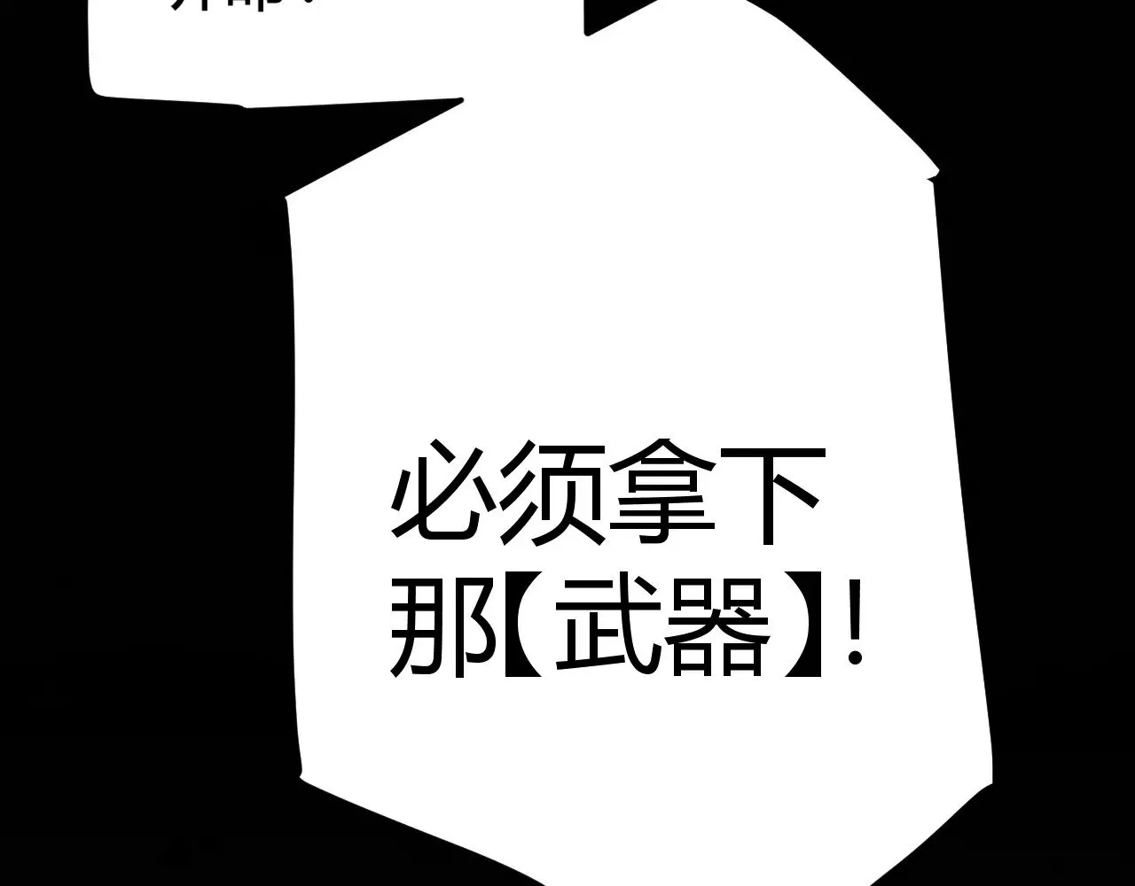 第321话 破解开始102