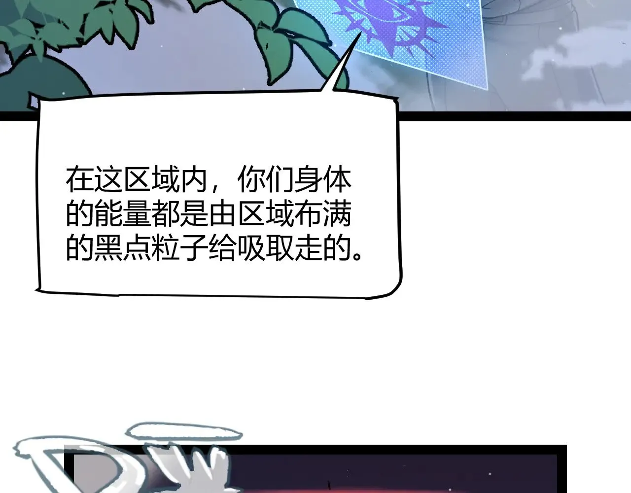 第321话 破解开始159