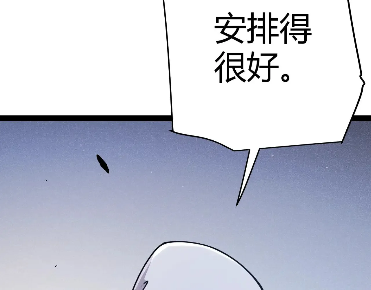 第319话 同伴即家人143