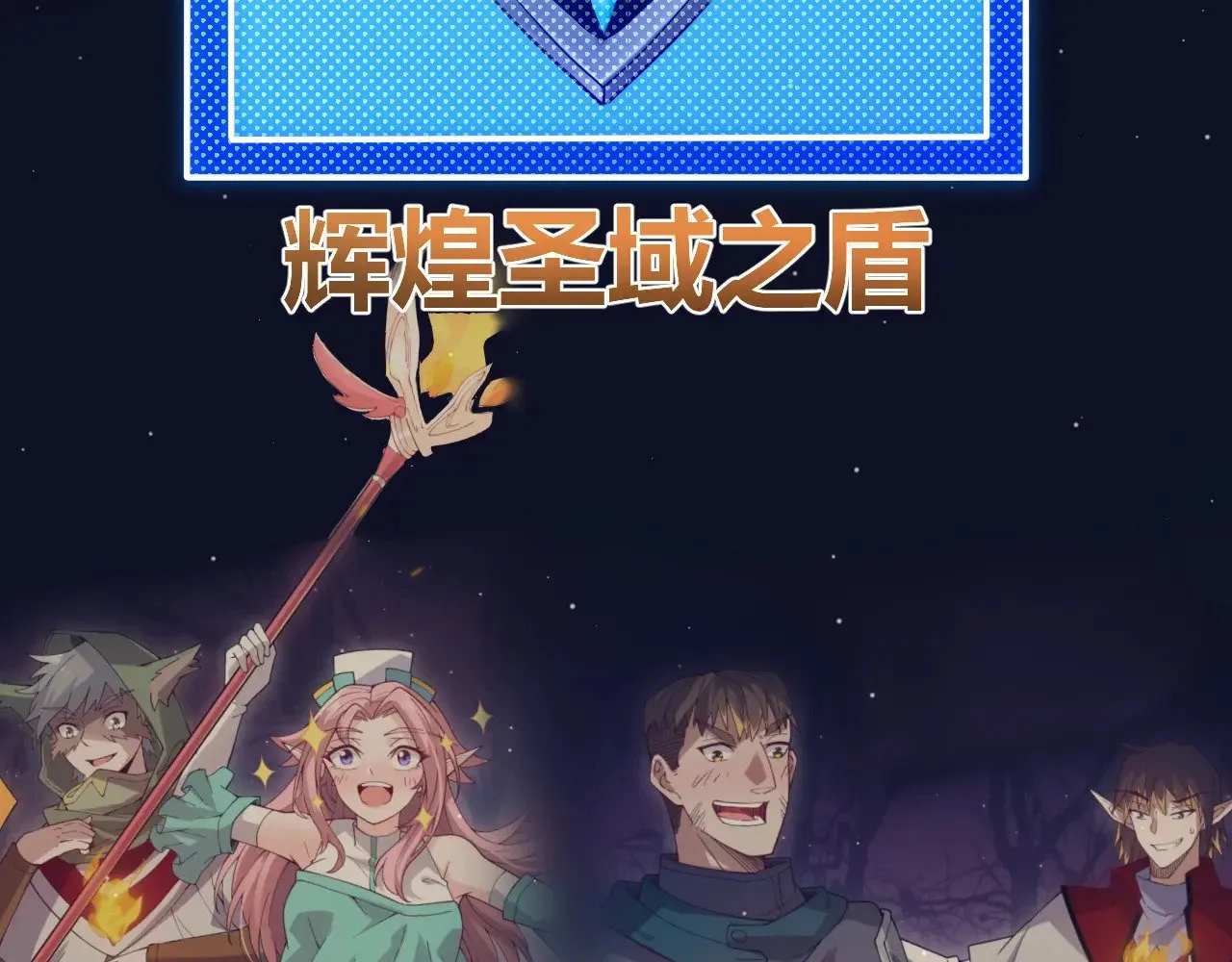 第320话 凌策的赠送99