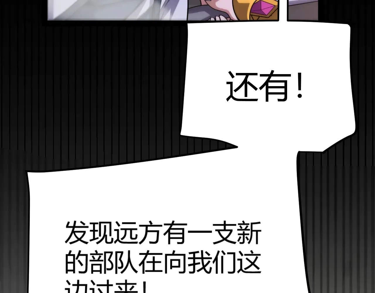 第322话 破解开始199