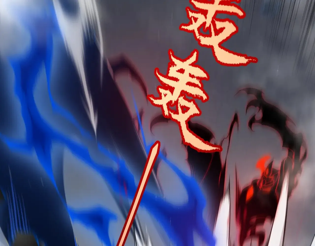 第317话 深处的友谊36