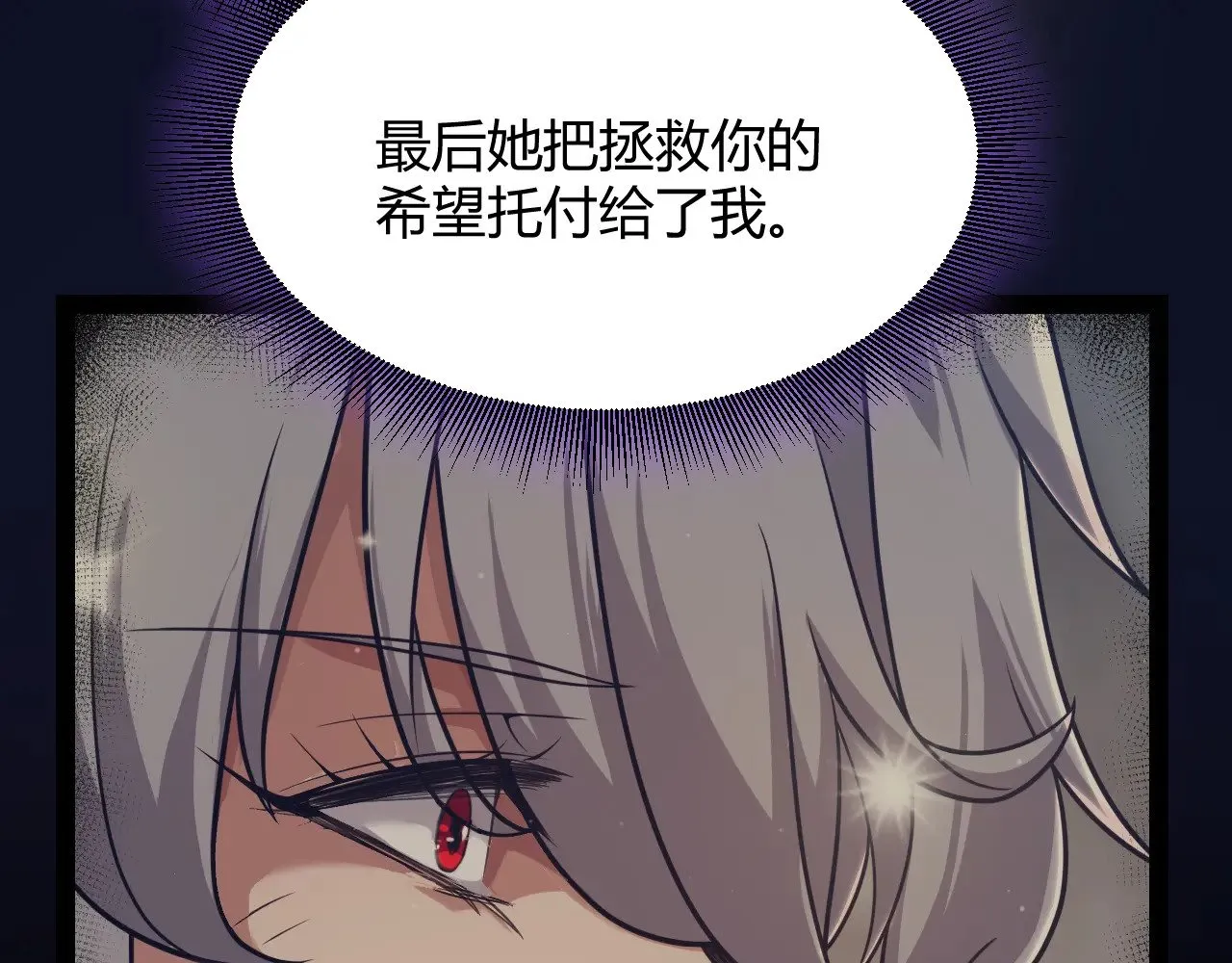 第319话 同伴即家人99