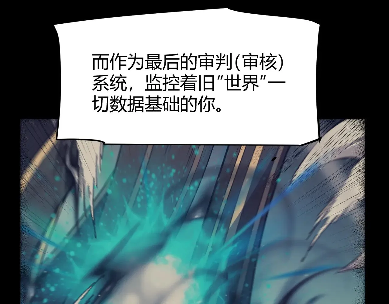 第318话  最后的请求156