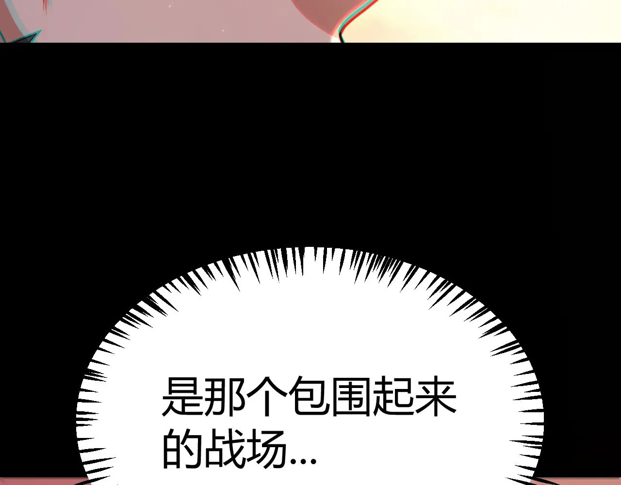 第320话 凌策的赠送53