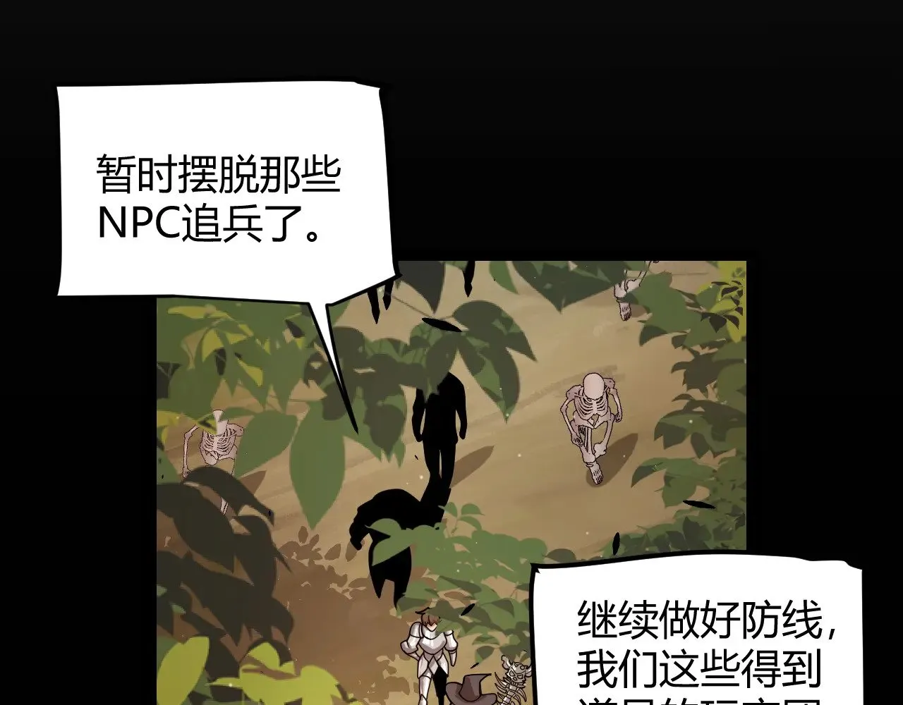第320话 凌策的赠送85